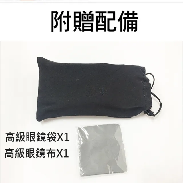 【太力】宅免運-台灣製防霧透明防護眼鏡護目鏡 抗UV400 檢驗合格(贈眼鏡袋+眼鏡布)