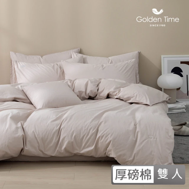 GOLDEN-TIME 厚好眠40支精梳棉兩用被床包組-鑽岩