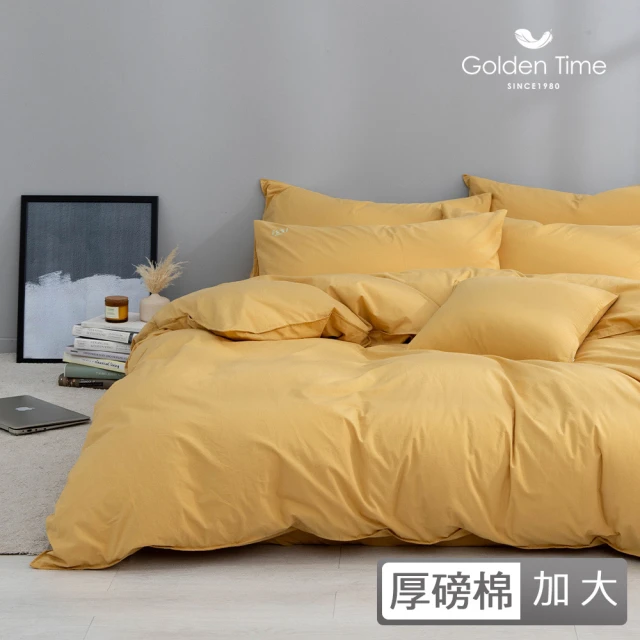 HongYew 鴻宇 300織天絲棉 床包枕套組-多款任選(