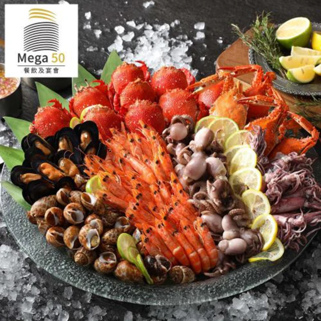 遠東Mega 50 （逾期券出清）平日單人吃到飽晚餐券T(視同現金折抵$730)