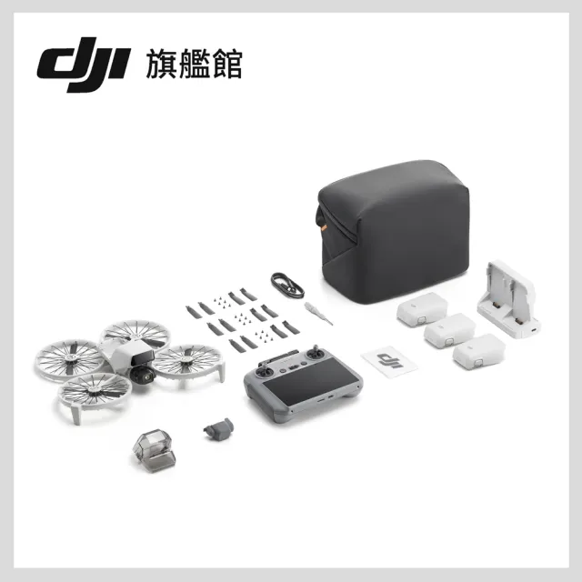 【DJI】FLIP暢飛套裝DJI RC 2帶屏控空拍機/無人機 ｜249g免註冊