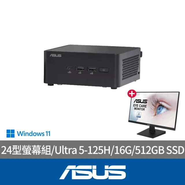 ASUS 華碩 24型螢幕組★Ultra 5迷你電腦(ROG