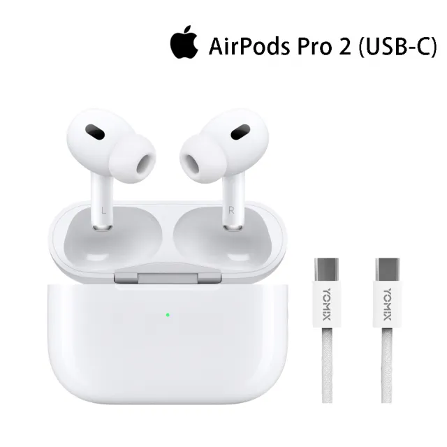 60W編織線組【Apple】AirPods Pro 2 (USB-C充電盒) - momo購物網- 好評推薦-2025年2月 60W編織線組【Apple】AirPods Pro 2 (USB-C充電盒) - momo購物網- 好評推薦-2025年2月