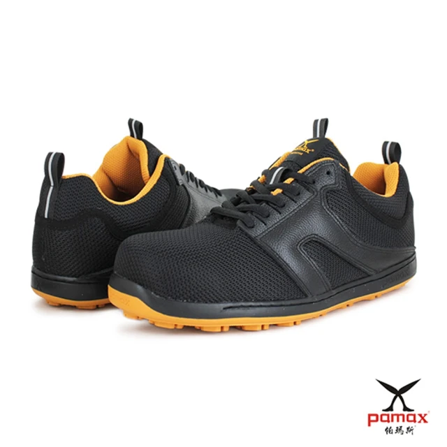 ROAD EASY 男鞋 MIT 台灣製 男段 橡膠底防護鞋