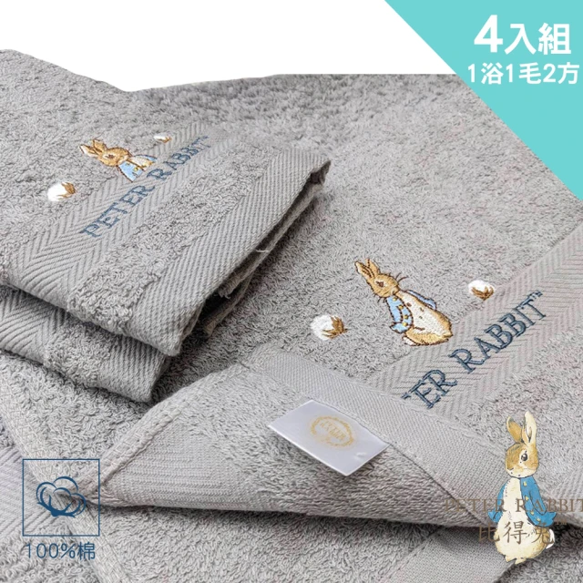 團購好物 一次性棉柔折疊浴巾 10入組(一次性浴巾 免洗浴巾