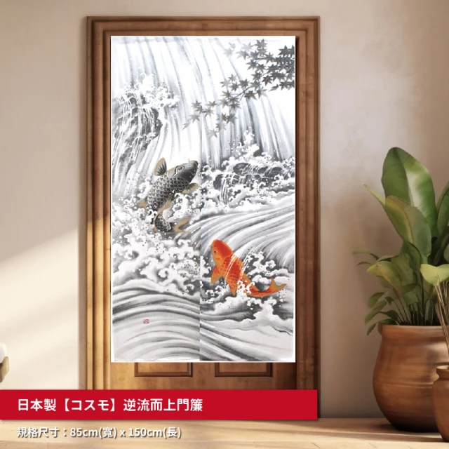 Hanmei 波希米亞棉麻門簾-80*140cm(整片式 門