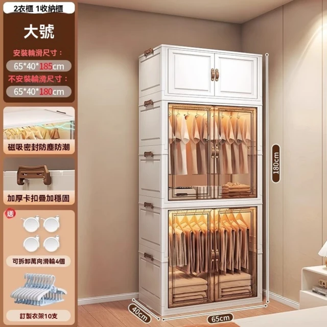顧家家居 洞洞板衣櫃-126×35×190公分(落地衣櫃/落