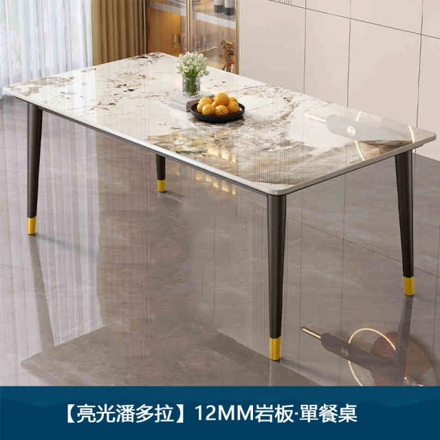 用餐桌 長方形餐桌 多功能餐桌 長型餐桌 四人小餐桌 咖啡廳