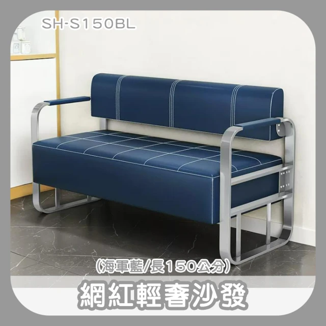 工具達人 會客室沙發 皮革長沙發 皮沙發 小型沙發 沙發椅子