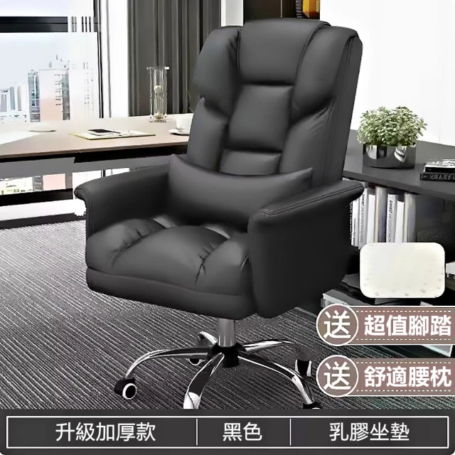 YouPin 電腦椅家用懶人椅可躺可午睡辦公椅人體工學椅靠背