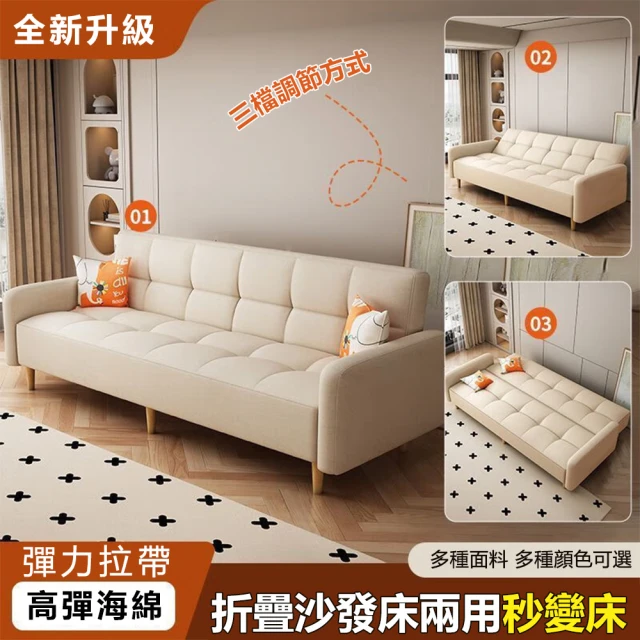 YouPin 高端一體客廳出租房沙發沙發小戶型出租屋 現貨(