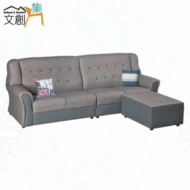 文創集 馬特灰色耐磨皮革L型沙發組合(四人座＋椅凳組合)優惠