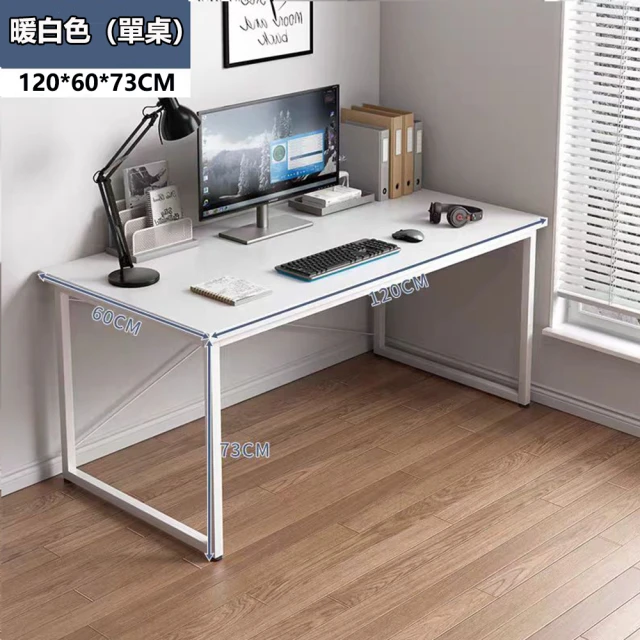 E家工廠E家工廠 120公分書桌 電腦桌 工作桌 組裝簡單 桌子 長桌 學習桌(269-KC書桌120公分（白色）)