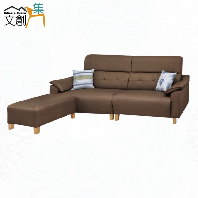 AS 雅司設計 AS雅司-奇諾仿牛皮L型沙發-266*95*