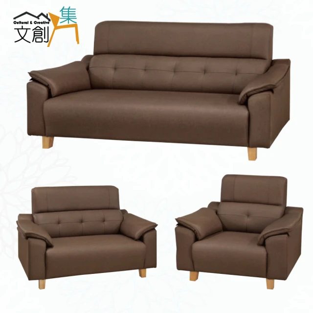 文創集 馬可黑色透氣皮革沙發椅組合(1+2+3人座組合)好評