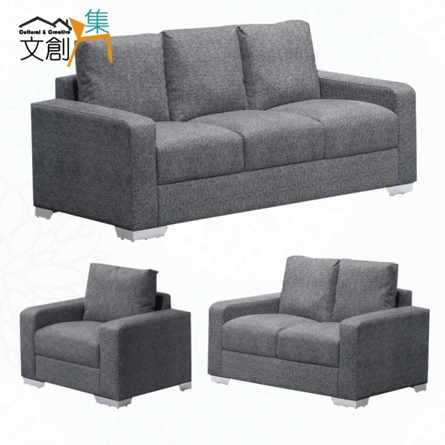 文創集 馬可黑色透氣皮革沙發椅組合(1+2+3人座組合)好評