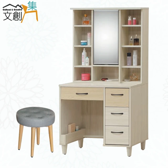 文創集 伊考斯2.7尺上掀鏡面鏡台組合(含化妝椅) 推薦