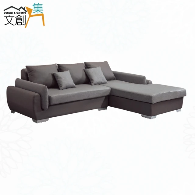 AS 雅司設計 AS雅司-奇諾仿牛皮L型沙發-266*95*