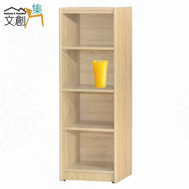 文創集 康永1.4尺開放四格書櫃(四色可選)