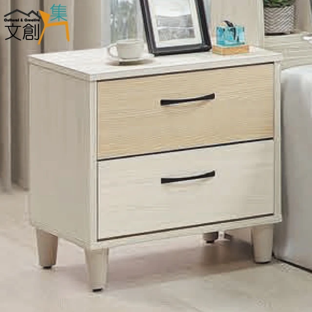 文創集 米賽倫1.6尺二抽床頭櫃(二色可選)