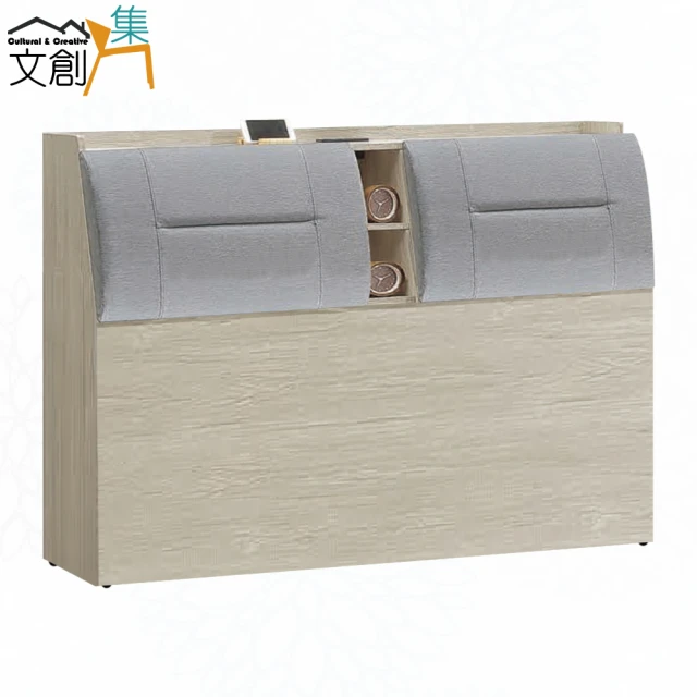 文創集 梅威6尺雙人加大插座床頭片(不含床底+不含床墊)品牌 文創集 梅威6尺雙人加大插座床頭片(不含床底+不含床墊)品牌