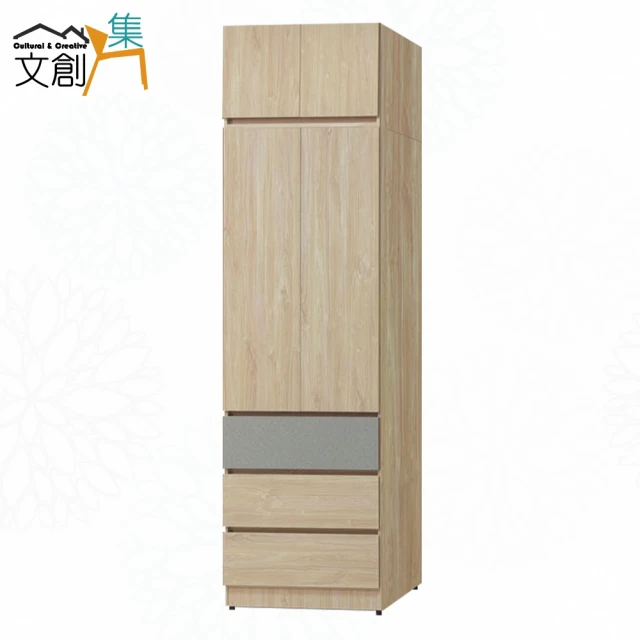 文創集 巴爾2.5尺二門三抽衣櫃(二色可選+含門片內鏡面)評