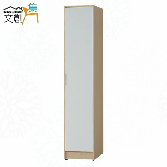 文創集 普伊斯2.5尺二門三抽衣櫃(二色可選) 推薦