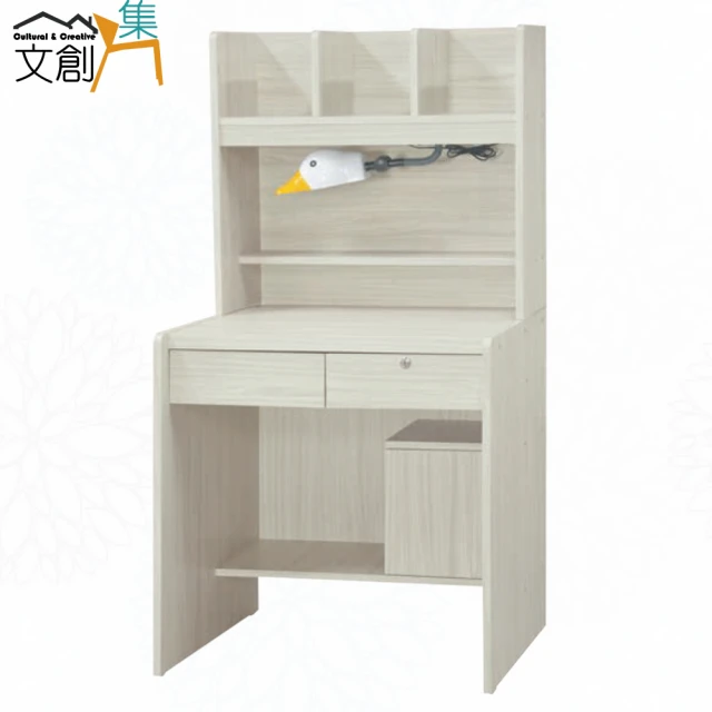 文創集 心語3尺四抽書桌組合(附可調護眼燈) 推薦