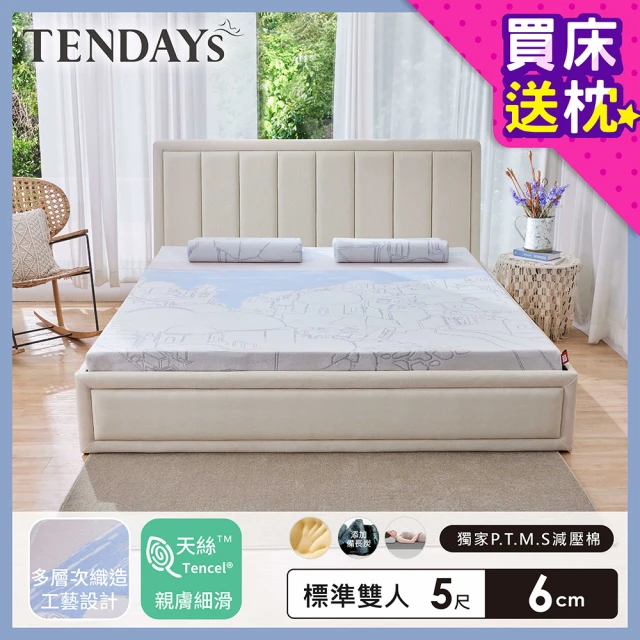 德泰彈簧床