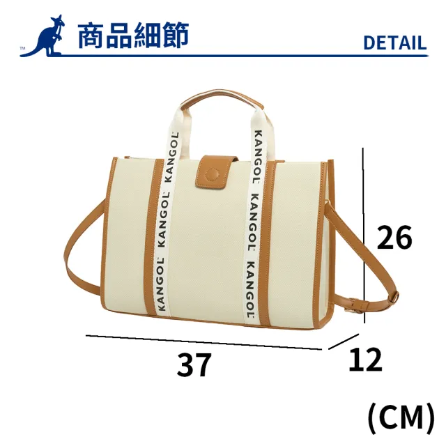 【KANGOL】袋鼠 帆布皮邊托特包 64528702