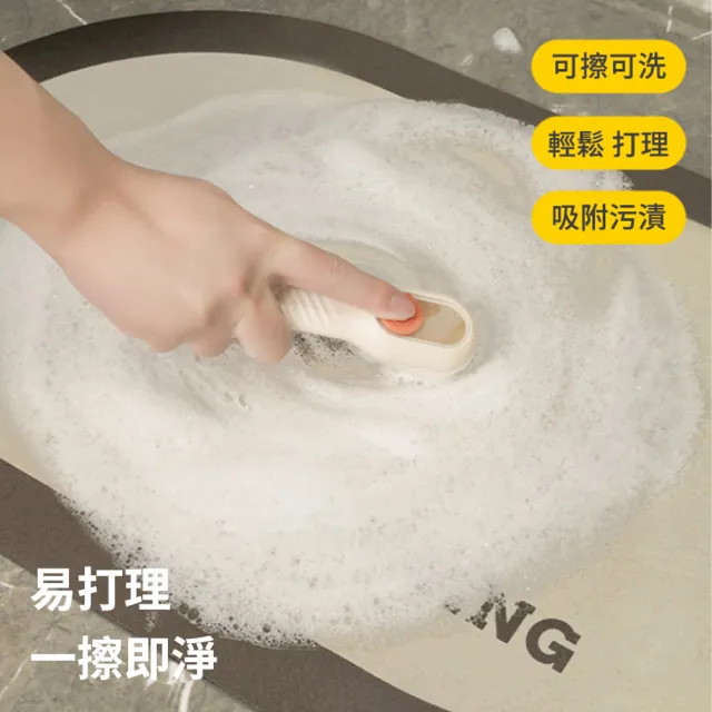 【Shely 2入組】橡膠浴室防滑吸水地墊 硅藻土軟橡膠墊 衛生間地墊 廁所地墊 洗手間速乾腳墊 40*60cm