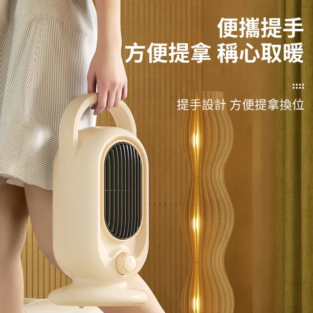 618特惠 復古桌面暖風機 取暖器 桌上暖風器 陶瓷暖風機 迷你暖風機 小型暖風機 暖風扇 電暖器 禮物
