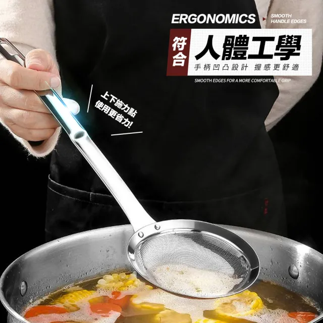 【FL 生活+】304不鏽鋼油撈勺-兩種尺寸 細密網孔(濾油勺 油濾勺 油撈勺 撈油勺 撈浮沫 浮沫勺 浮沫撈勺)