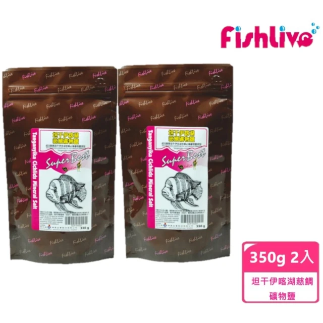 FishLive 樂樂魚 坦干伊喀湖慈鯛礦物鹽 - 350g