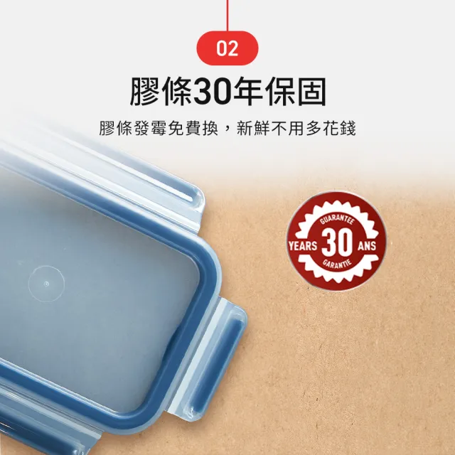 【Tefal 特福】無縫膠圈可微波不鏽鋼保鮮盒/便當盒3件組(500ML+700ML+800ML)