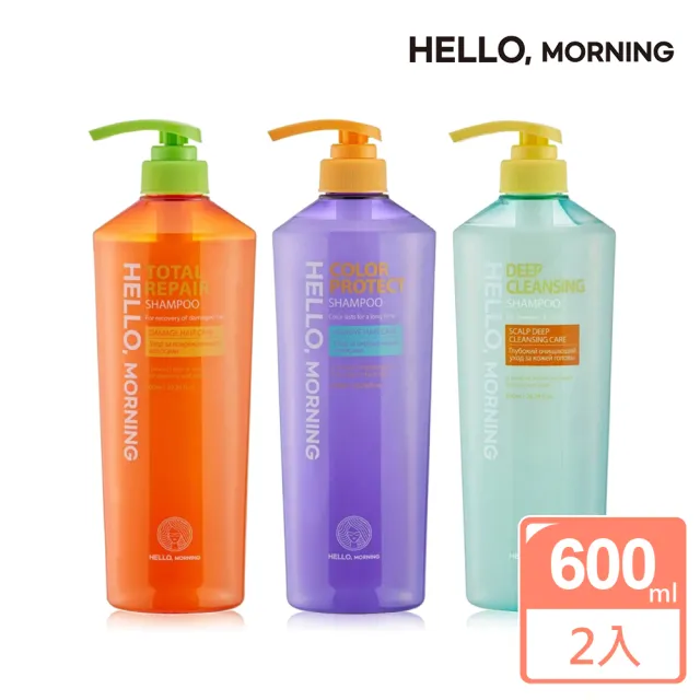 即期品Hello Morning 深層修護潔淨洗髮精(600ml/兩入組)