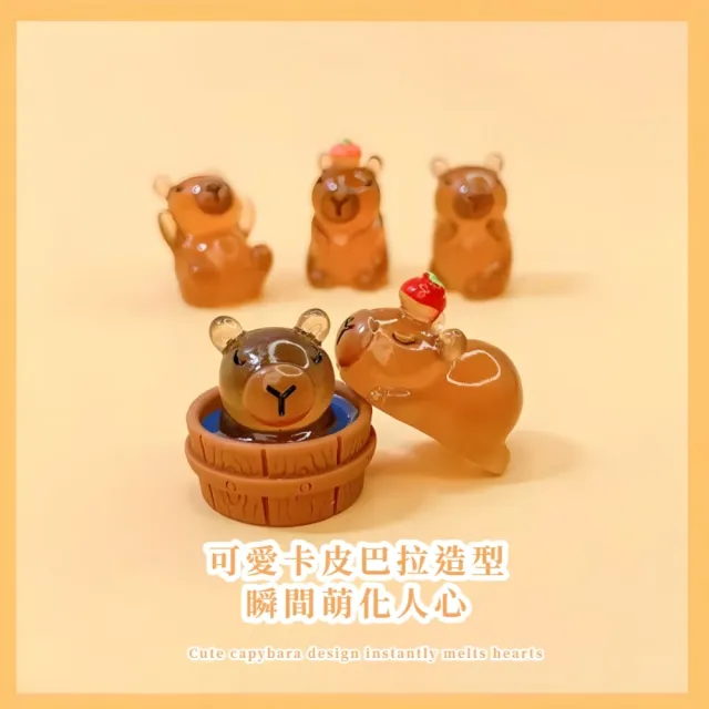 【裝可愛】夜光卡皮巴拉立體車內擺件6入(立體公仔 DIY 配飾 配件 裝飾品 水豚君 桌上擺飾  送禮 辦公室)