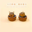 【裝可愛】夜光卡皮巴拉立體車內擺件6入(立體公仔 DIY 配飾 配件 裝飾品 水豚君 桌上擺飾  送禮 辦公室)