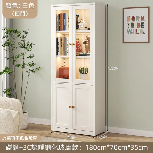 【慢慢家居】雙門款-碳鋼簡約耐重收納櫃70X35X180cm(鋼化玻璃櫃門 展示櫃 書櫃 儲物櫃 櫃子 鐵櫃 玩偶櫃)