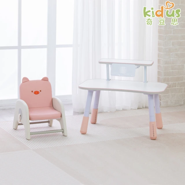 Kidus 奇豆思 2025新款 90公分兒童桌椅組附書架 