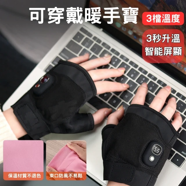 Dagebeno荷生活 草本自發熱蒸氣式暖腰貼 艾草腰腹暖宮