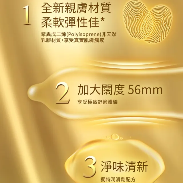 【Durex 杜蕾斯】真觸感裝保險套3入x5(共15入-避孕套/衛生套/親膚柔軟系列)