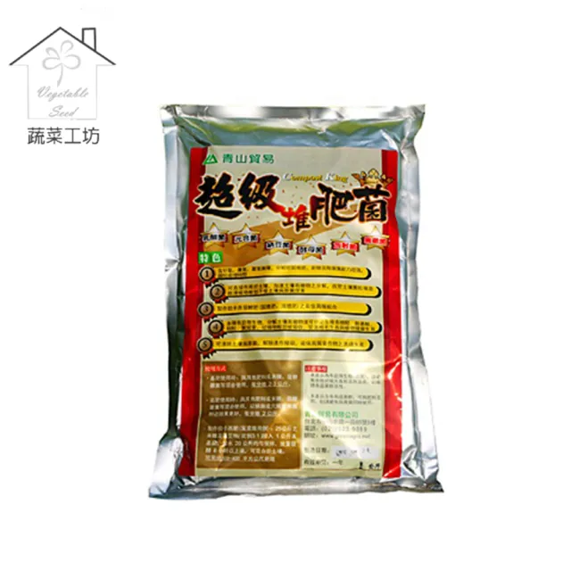 【蔬菜工坊】超級堆肥菌1公斤