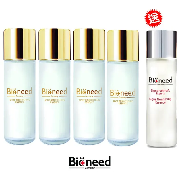 【Bioneed】阻黑淨白精華液4+1超值組