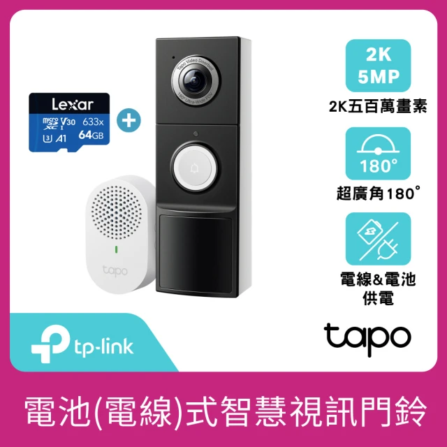 (512G記憶卡組) TP-Link Tapo D210 2
