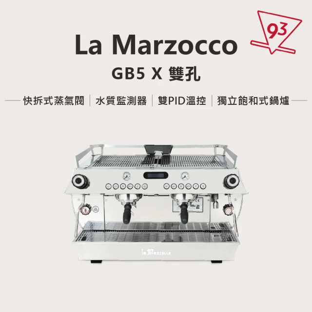 La marzocco 總代理公司貨 GB5 X 獨立飽和式鍋爐(水質監測器 可調式咖啡師燈)