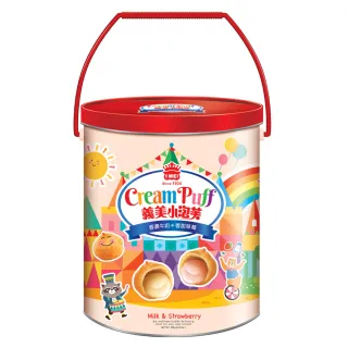 【義美】義美小泡芙芙趣桶禮盒3盒組(234g/盒)