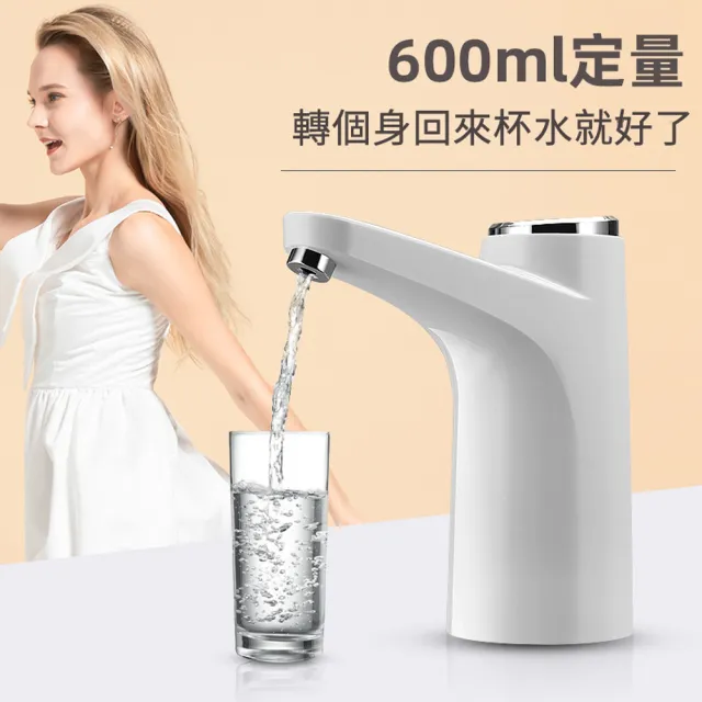 【ANTIAN】新升級 桶裝水智能電動抽水器 定量壓水抽水機 USB充電式水桶取水器 吸水器(上水器 飲水機)