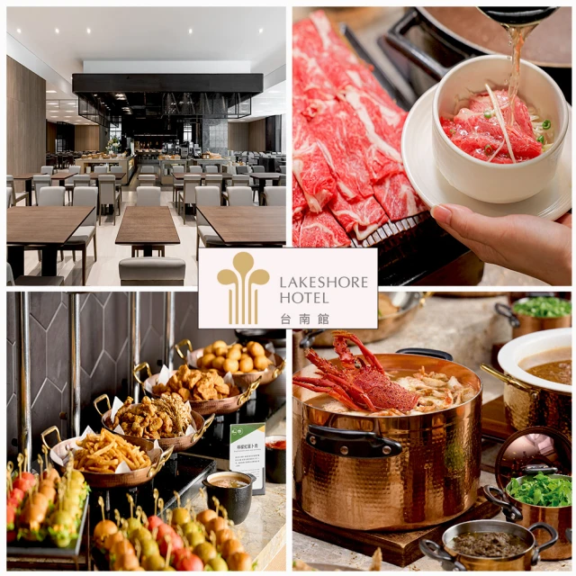 礁溪寒沐酒店 MU TABLE★平日午午餐吃到飽 推薦