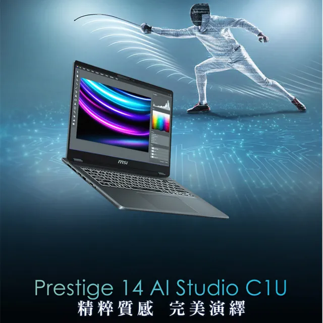 M365★【MSI 微星】14吋Ultra7RTX3050 輕薄AI筆電(Prestige 14 AI Studio/32G/1TB SSD/W11/010TW)